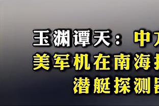 迪马济奥：萨勒尼塔纳接近免签博阿滕，需先等洛瓦托加盟都灵